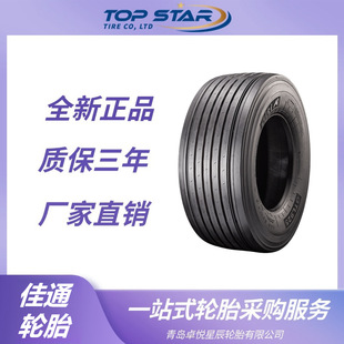 GITI Tire GITI 445/45R19.5 GTL925 pattern full steel wire truck passenger car truck tire