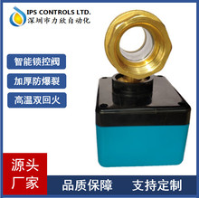 Lorawan�ߜظ߉��S�~늄��y 1��ȫͨ�� �Ȍ�ʽ�Mˮ�߉��o��늴��y