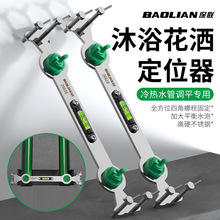 ���ˮ���Ľ�ȫ��λ�{ƽ����ˮ�y�̶����p֧��ˮƽ�xˮ���^