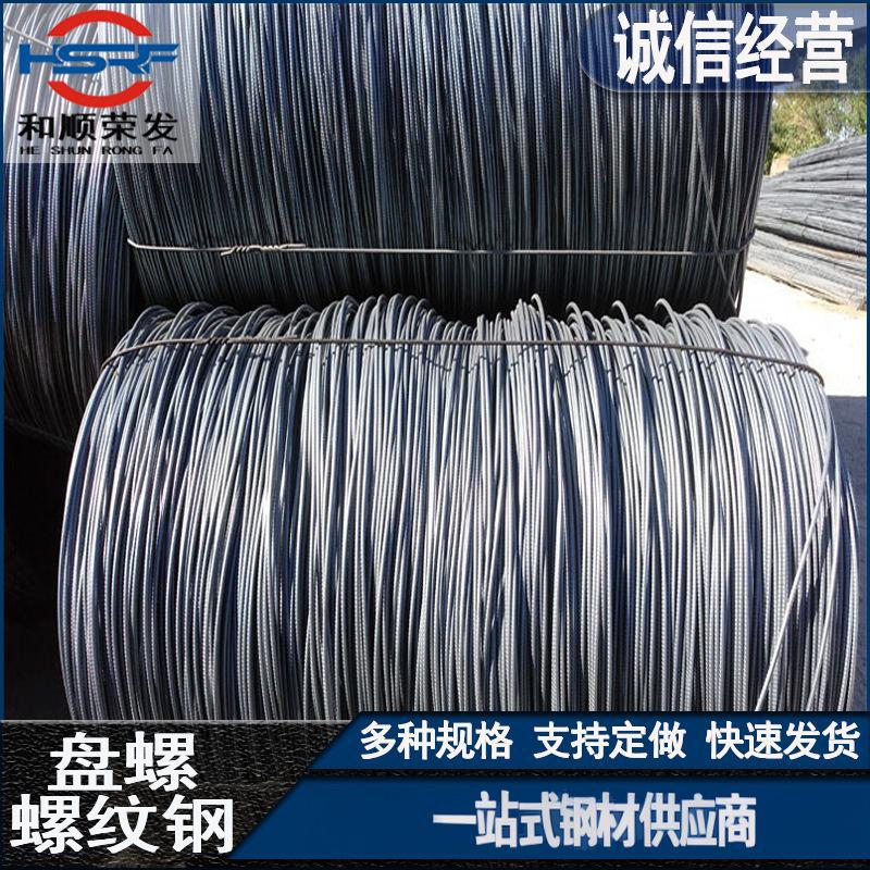 供应Q235B线材盘条建筑材料盘圆热轧线材退火盘条可切割钢丝批发