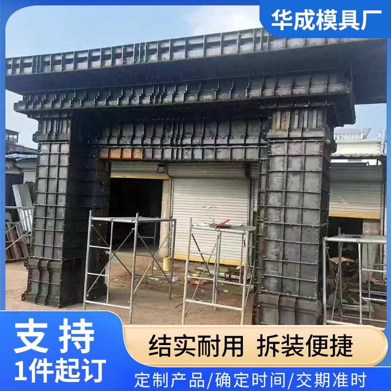 中式门楼模具简易门楼模具预制门楼模具分体式门楼模具门楼模板