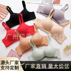 汕头内衣女聚拢小胸薄款夏季无磁无钢圈上托收副乳调整型美背文胸