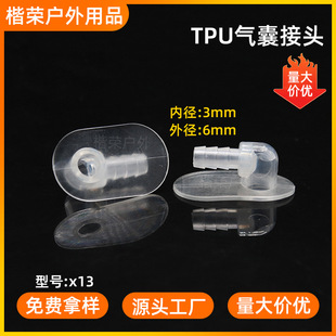 PVC���^���쌚����� ��Ħ����Ħ�Κ��ҽ��^TPU늉����� ���^����