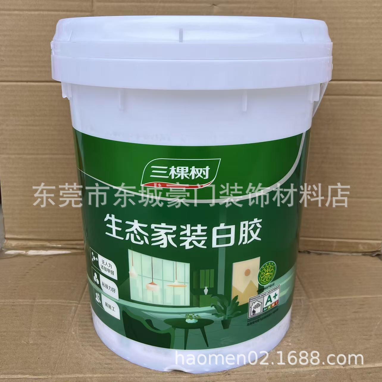 三棵树生态家装白胶白乳胶木工胶粘接剂净味环保高粘力手工胶