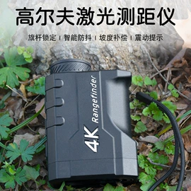 棱镜、透镜;望远镜;测距仪