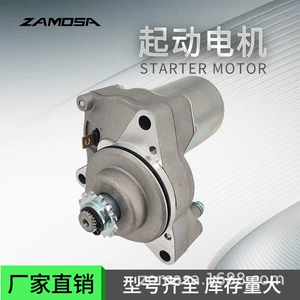 Userx ATV motosiklet starter motoru Gn5 Dy100/C100 31208-Gn5-004