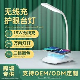 阅读台灯;创意夜灯;小夜灯