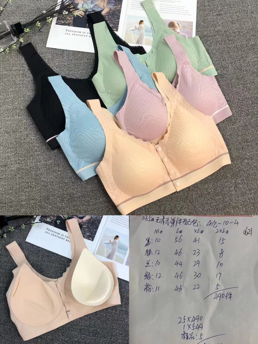 Nueva ropa interior deportiva de color sólido de las mujeres pequeño pecho push up pecho grande pequeño sujetador inalámbrico adhesivo sin costuras Sujetador deportivo