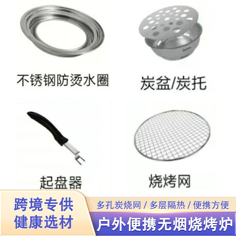 Открытый Барбекю Плита Главная Бездымное Барбекю Портативный Складной Стол Для Барбекю Уголь Барбекю Открытый Двор Плита Чай