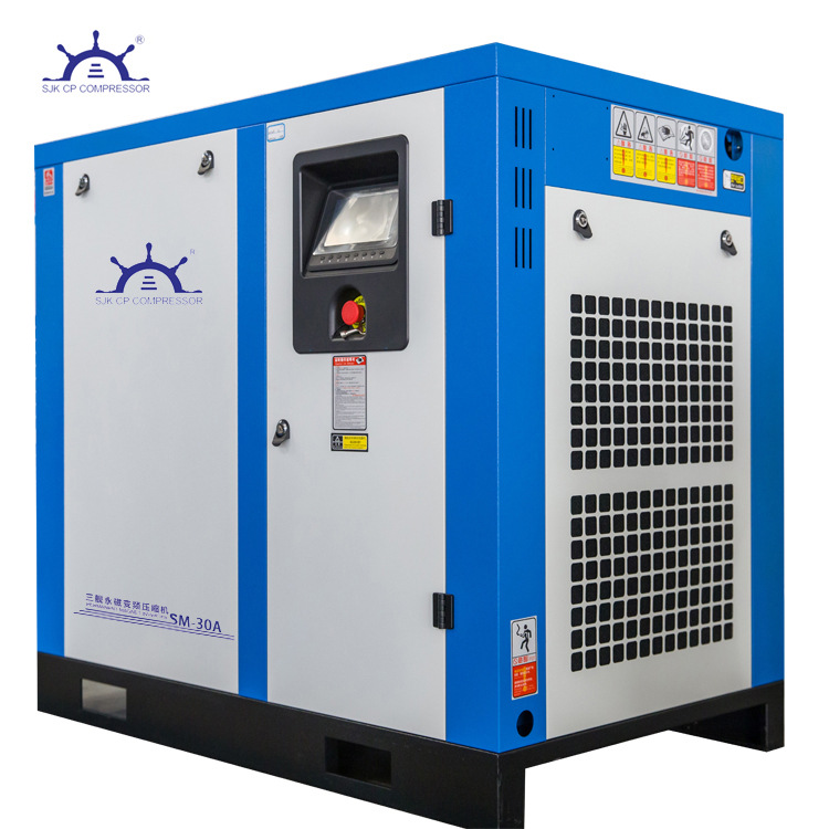 Three Ship Screw Air Compressor Compressor Permanent Magnet Variable Frequency Air Compressor Air Compressor Industrial Grade