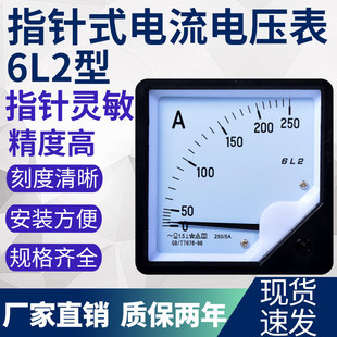 6L2���늉��� ���ʱ� �l�ʱ� ָ�ʽ ģ�K ���^Ӌ�z�y�x450V 380