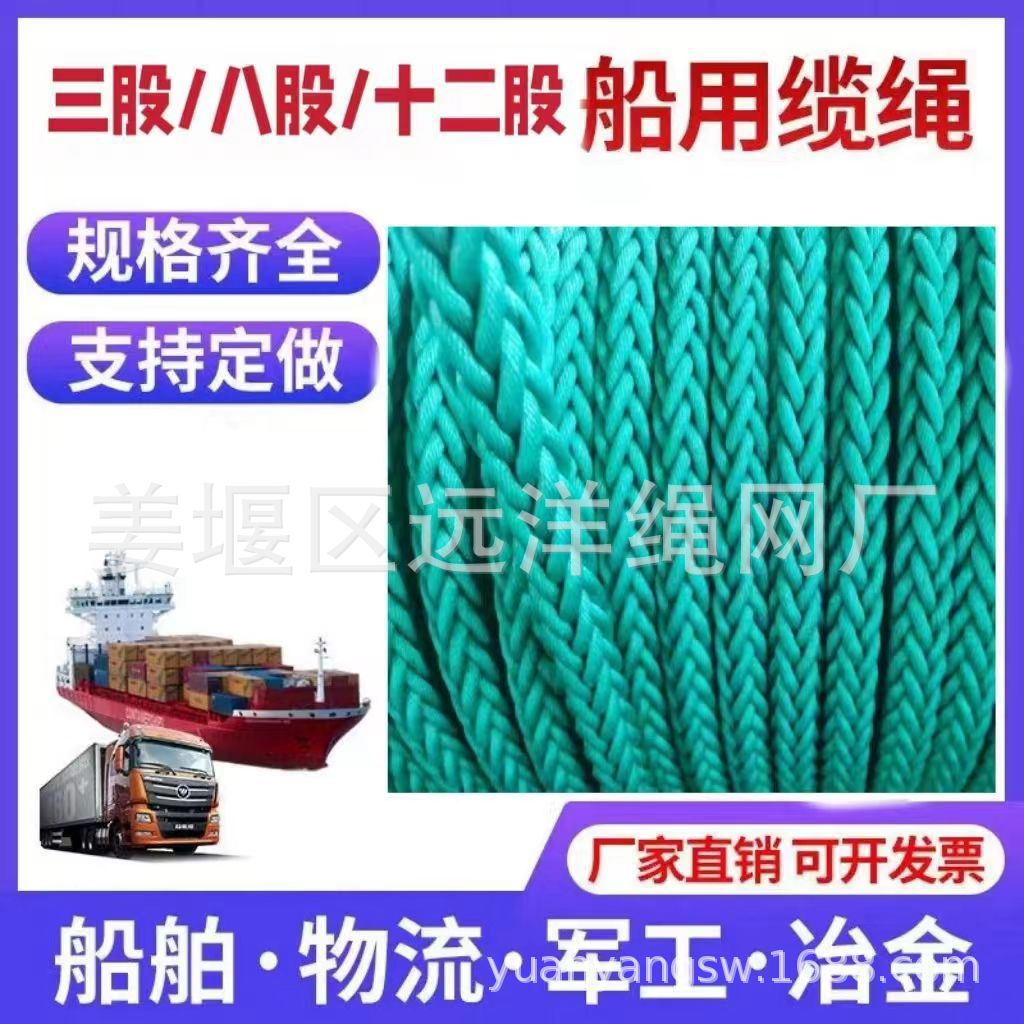 工厂直销耐磨耐用工地养殖耐晒耐淋货车高强度加粗聚乙烯PE拉