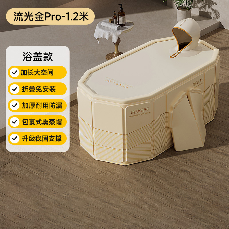 Thermos, 1.2m