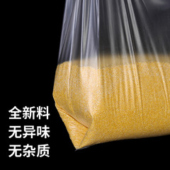 Plastic bags disposable small white transparent commercial large size food bags household vest carry convenient bags wholesale