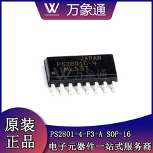 ȫ�� �NƬ PS2801-4-F3-A SOP-16 ���w��/���ݔ�� ����x��