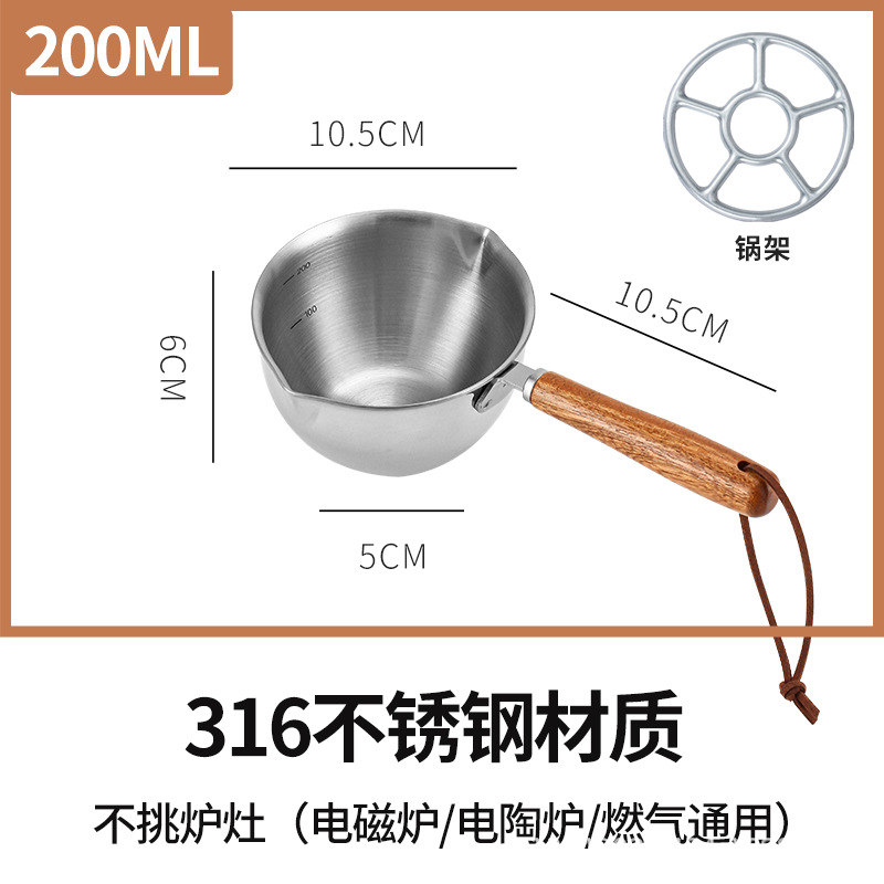 316 소재 200ml 오일 팬 + 냄비 홀더