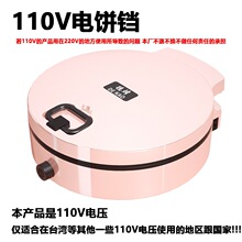 110V̨�������K���ÑҸ�ʽ����C�p�ӼӴ���偶๦�܌��ÿ�