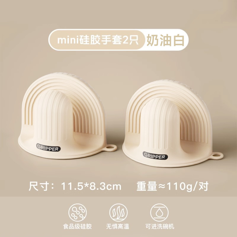 硅胶防烫夹不锈钢取碗夹厨房防滑提盘夹家用餐桌隔热垫微波炉手夹|undefined