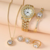 Swiss watch, fashionable set, quartz bracelet, ring, earrings, necklace, chain, light luxury style