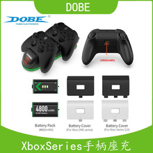 XboxSeries双电池手柄座充XboxOne/X/S带LED显示无线手柄充电座