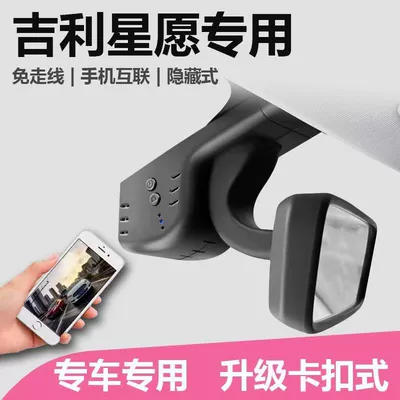 Wish Special Driving Recorder — Driving recorder