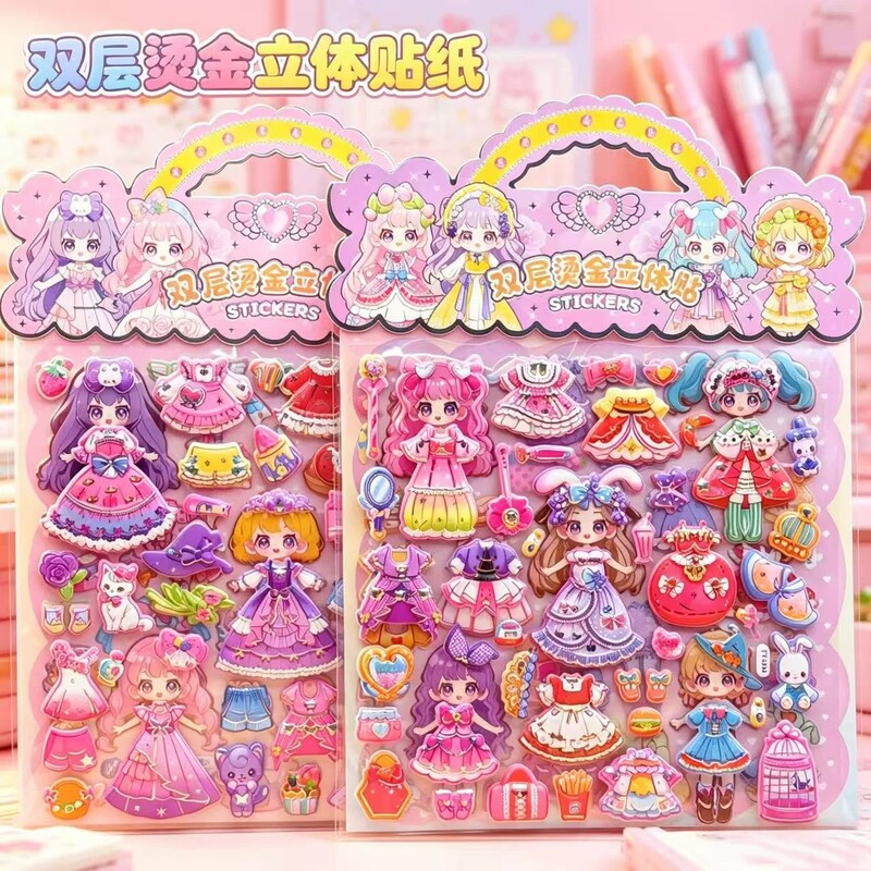 Cute Double-Layer 3D Dress-Up Stickers for Girls, Princess Dress-Up Bubble Stickers for Children and Elementary School Students