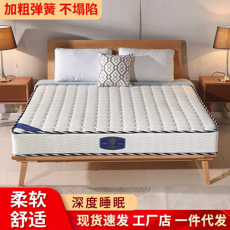 Home mattress soft cushion Class A 1.8m spring mattress hotel B&B 1.5m latex mattress spring mattress