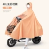 Orange-4XL single-person mirrorless