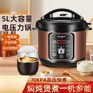 Hemispheric Electric Pressure Cooker Household Smart Small Multi-Functional Mini Pressure Cooker-Human Soup Cooking Rice Cooker