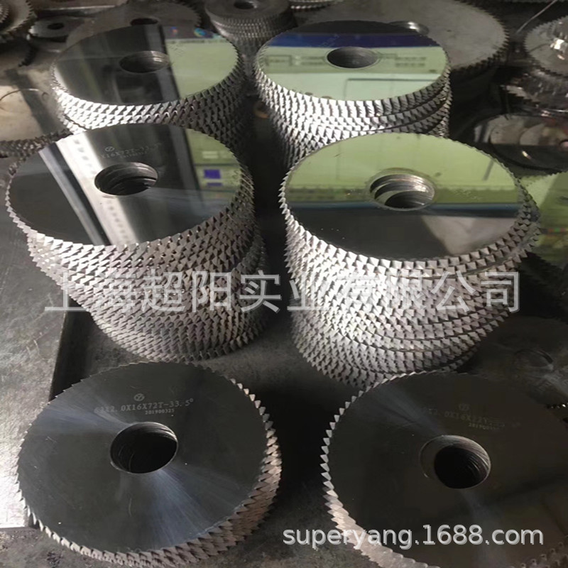 钨钢 硬质合金 超硬锯片铣刀