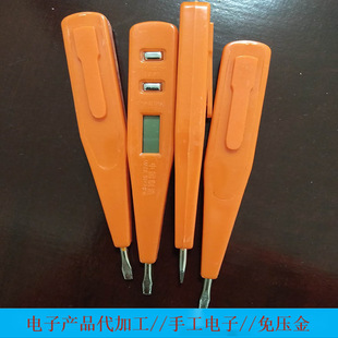 Factory Digital Components Need to Be Processed on Behalf of Processing and Manual Processing. Please Contact Us