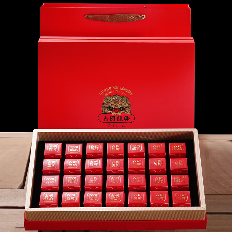 新款2016年云南古树茶老班章普洱熟茶龙珠礼盒装28粒年货送礼批发