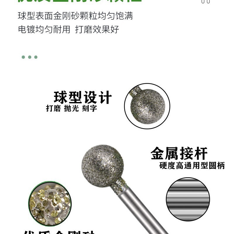 ダイヤモンド研削ヘッド球形星月菩提パンチ針玉彫刻彫刻玉彫刻電気f針ボール針|undefined