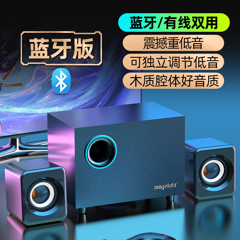 2025新款有线蓝牙音响电脑音响台式机家用小音箱迷你超重低音炮|undefined