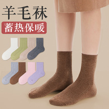 秋冬保暖羊绒袜女士加长加厚长筒双针羊毛袜高品质中筒超柔女袜子