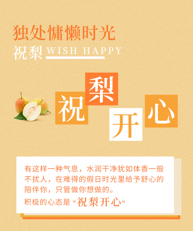 Xiaocheng Yixiang Lady's perfume: Good luck with oranges, Happy Pears, and Sweet osmanthus. Wholesale of best-selling niche perfumes on Zhixin Douyin undefined