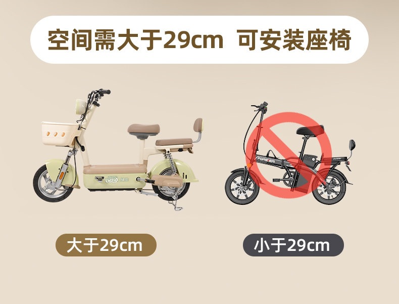 Suitable for electric vehicle child seats, front-mounted baby safety seats, electric scooters, motorcycles, and child/infant adjustable seats