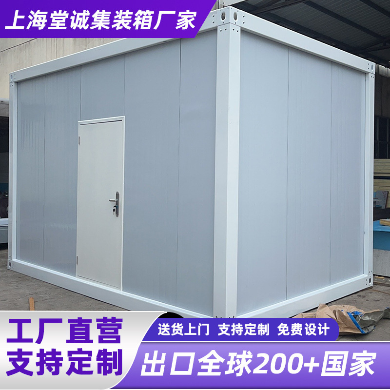 Manufacturer of Container Houses, Quick-Assembled Prefabricated Houses, Easy-To-Install Office Modular Houses, Habitable Houses, Prefabricated Houses Manufacturer of Container Houses, Quick-Assembled Prefabricated Houses, Easy-To-Install Office Modular Houses, Habitable Houses, Prefabricated Houses