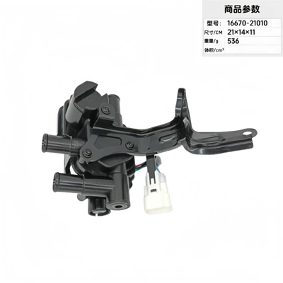 Pump Brushless Auxiliary Water – Water pump