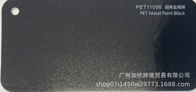 Auto Color Change Film — Car Color Change Film, Car - super-bright-metallic-black-pvc152165mroll