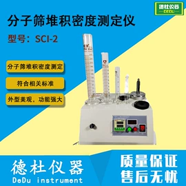 测定仪;水质分析仪;纺织用仪器