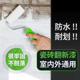 艺术涂料;地坪漆;外墙涂料