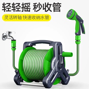 C Hot Selling Multifunctional Household High-Pressure Car Wash Water Gun Set Garden Watering Flower Water Pipe Storage Car Hose Rack