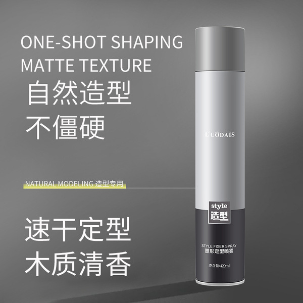 men's fragrant powerful hair spray