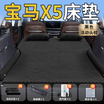 Vehicle-mounted inflatable bed – X5 Car Mattress E70 Car - bmw-x525-25-special-for-bmw-x5-black-movable-headrest-wave-point-wing-style