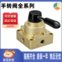 手动控制气动换向手板阀