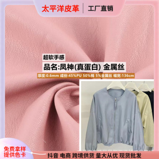 ��ܛ���ٽz�浰��PU��Ƥ��Ь������ܛ�����Ƥȹؐ��ñͯ�b���b��