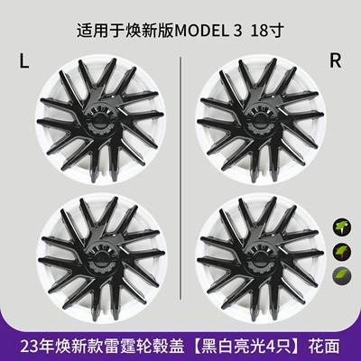 Hub cover, 20inch Full-Cover Wheel Hub Protective - renewed-3-18inch-thunder-style-all-inclusive-hub-caps-black-and-white-pattern