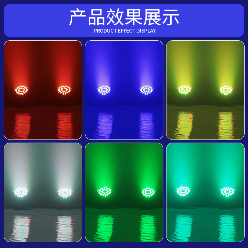 Wenjing etapa rendimiento 24 colorido par luz gimnasio boda superficie barra de luz a todo color Cuatro en Uno luz teñida