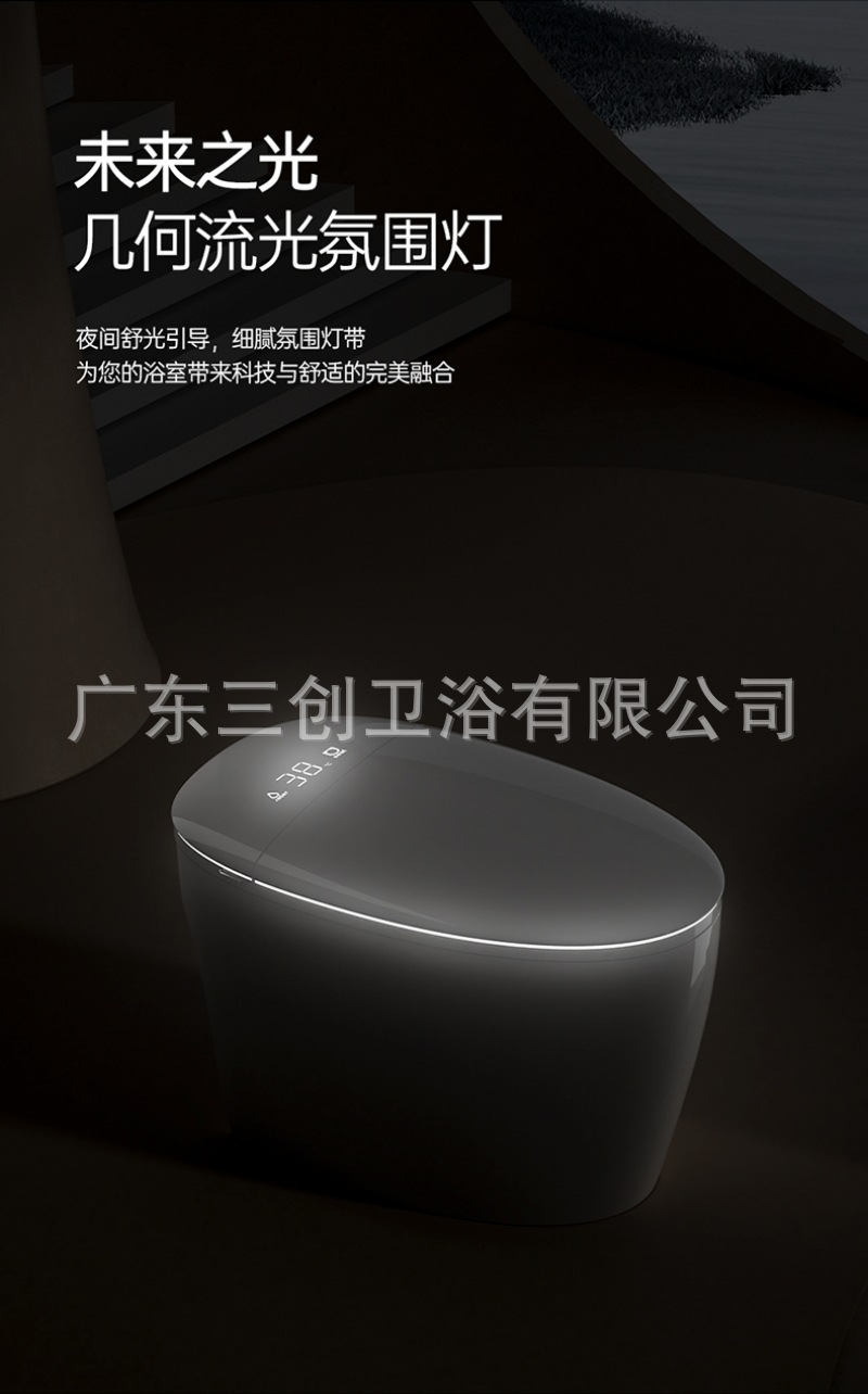 智能马桶E2-详情页 (17).jpg